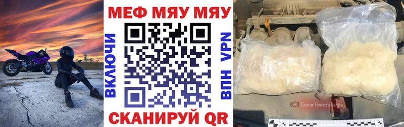 Меф мука  мега зеркало  Дальнереченск 