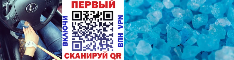 цены   Дальнереченск  mega вход  МЕТАМФЕТАМИН витя 