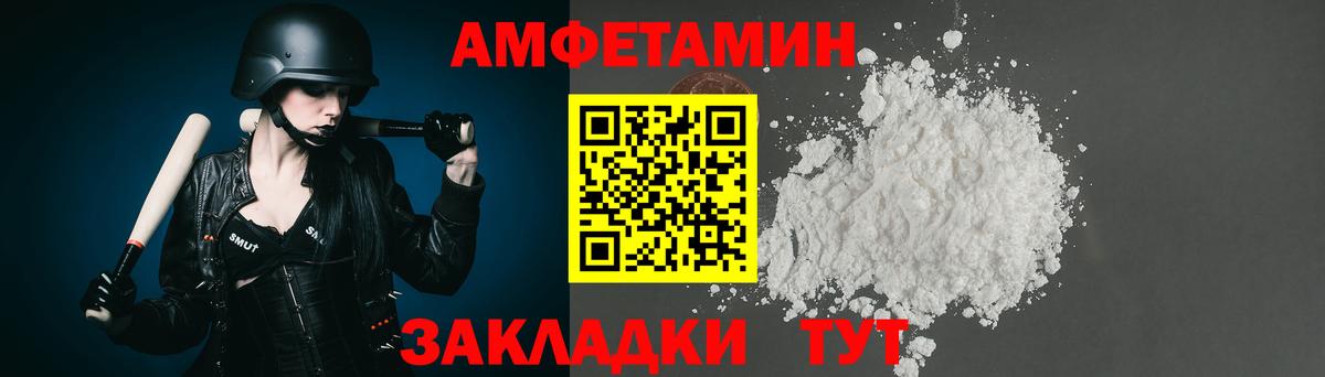 Первитин кристалл Дальнереченск