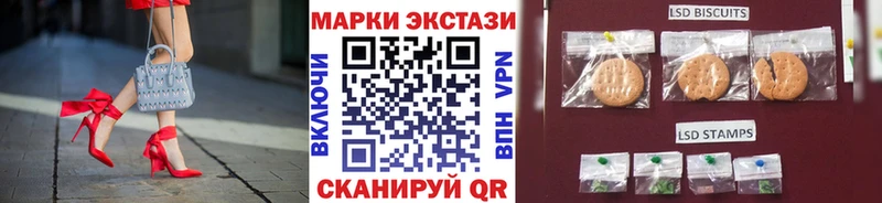 Марки 25I-NBOMe 1,5мг  как найти закладки  Дальнереченск 