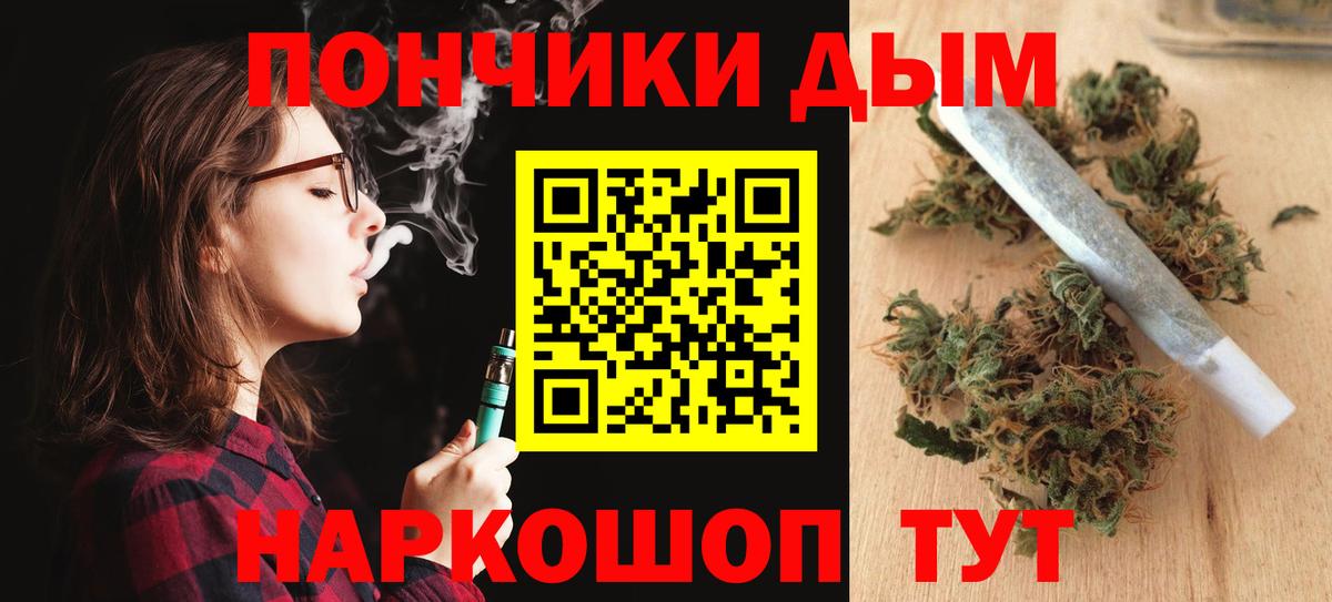 Конопля SATIVA & INDICA Дальнереченск