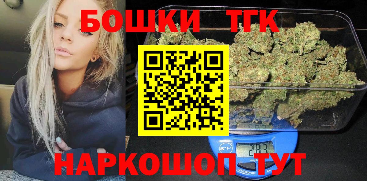 МАРИХУАНА THC 21%  Марихуана тримм  Конопля планчик  Дальнереченск  Шишки марихуана тримм 