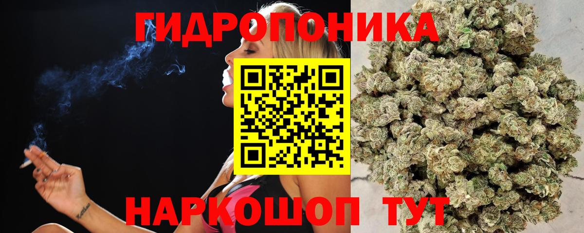 Бошки Шишки MAZAR  Шишки марихуана индика  Дальнереченск  Вход с VPN 